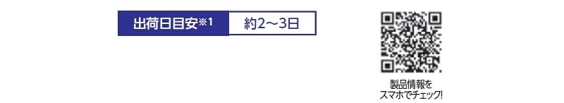 クリンボックスM101 屋内用