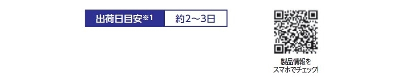 クリンボックスC11 屋内用