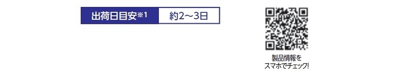 クリンボックスC13 屋内用