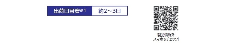 クリンボックスM103 屋内用