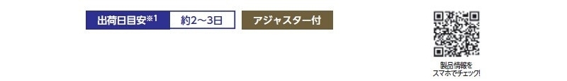 クリンスモーキングWS1 屋内用