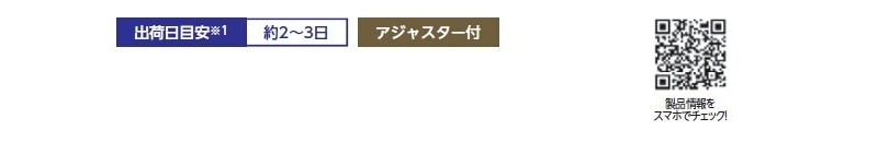 クリンスモーキングWS2 屋内用