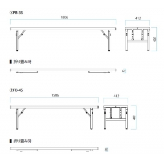 折タタミベンチFB-3S
