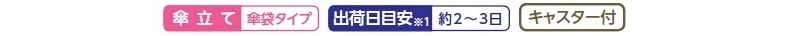 傘袋スタンド「カラー 本体側板・袋収納扉／イオニアンブルー 本体天板・背板・扉／ヘアーライン仕上げ」