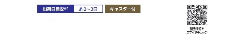 ダイヤル錠傘立てMU-33 傘立て キータイプ