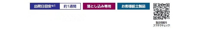 金属マット固定金具