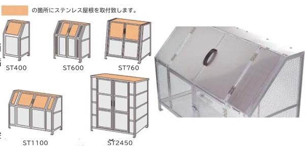 ジャンボメッシュ　ST2450