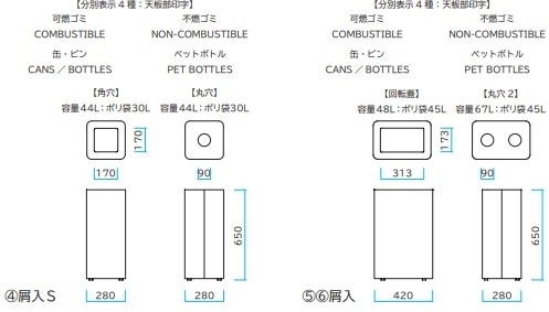 エムシリーズ　屑入S　30Lポリ袋対応