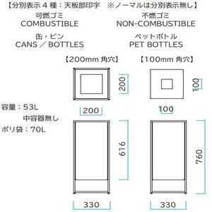 囲　屑入　KAKOMIシリーズ アジャスター付き