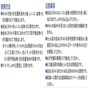 レンコン金物羽子板セット・II