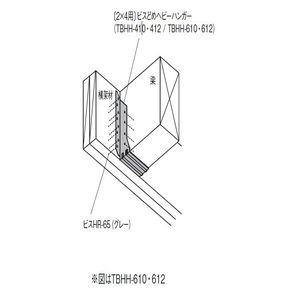 〔2×4用〕ビスどめヘビーハンガー