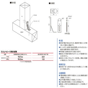 スリムヘビー10