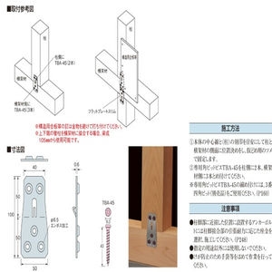 フラットプレートスリム