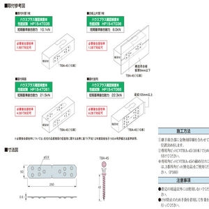 オメガ短冊スリム10