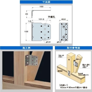 2倍筋かい〈リベロIII〉　1箱＝50個入