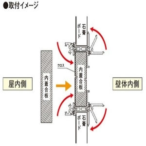 壁点検口枠　W-10（ボード厚9.5mm用）