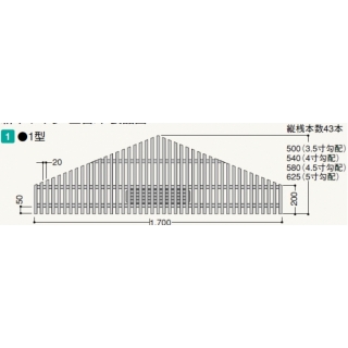 新木ヤギリF型吉峰1型