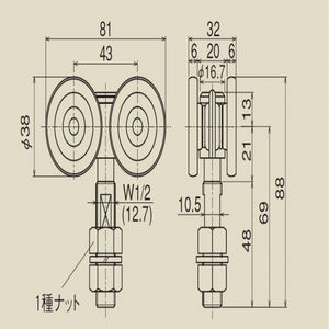 #2(塗装)スチール 2号複車