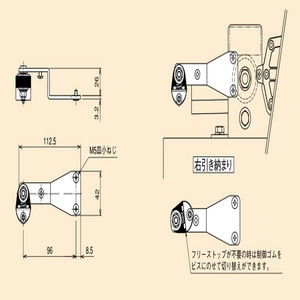 スライデックス　オプション部品　フリーストッパー固定式（傾斜）