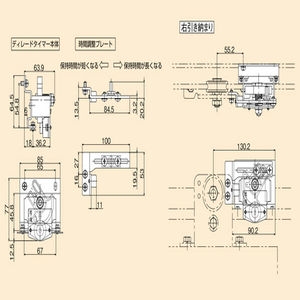 スライデックス　オプション部品　ディレードタイマー（傾斜・水平）