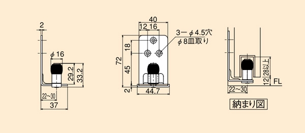 スライデックス　オプション部品　調整式持ち出しガイドローラ（傾斜・水平）