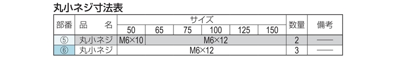 鋳鉄製ルーフドレン　打込型　塗膜・モルタル防水用　たて引き　差し込み式