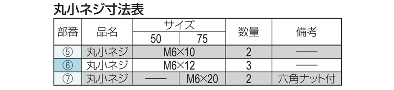 鋳鉄製ルーフドレン　外廊下排水用　打込型　塗膜・モルタル防水用　たて引き　差し込み式