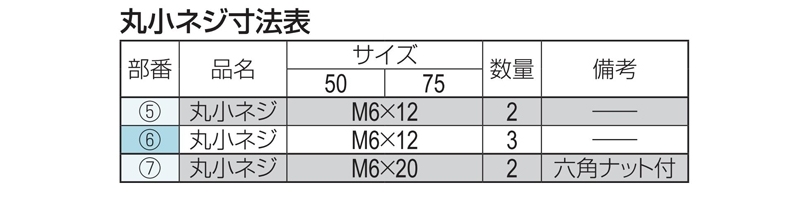 鋳鉄製ルーフドレン　外廊下排水用　打込型　塗膜・モルタル防水用　たて引き　差し込み式