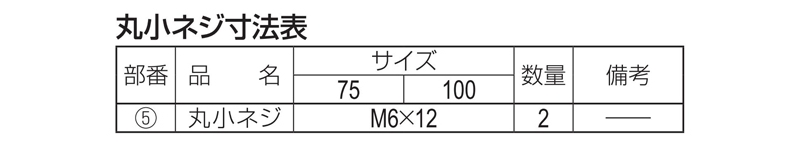 鋳鉄製ルーフドレン　外廊下排水用　 打込型 　塗膜・モルタル防水用　たて引き　差し込み式