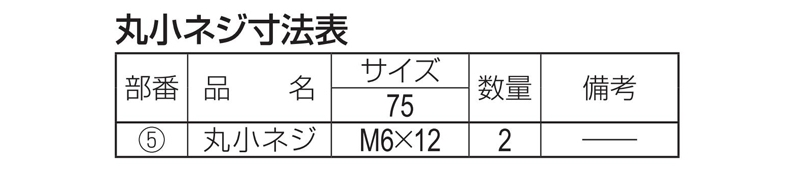 鋳鉄製ルーフドレン　外廊下排水用　 打込型 　塗膜・モルタル防水用　たて引き　差し込み式