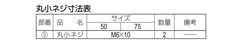 鋳鉄製ルーフドレン　外廊下排水用　 打込型 　塗膜・モルタル防水用　たて引き　差し込み式