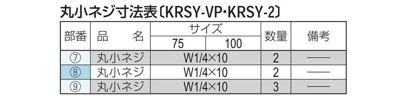 鋳鉄製ルーフドレン　打込型　塗膜・モルタル防水用　たて引き　差し込み式