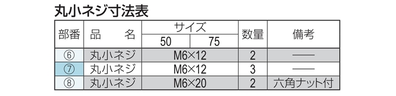 鋳鉄製ルーフドレン　外廊下排水用　PC工場向　塗膜・モルタル防水用　たて引き　差し込み式