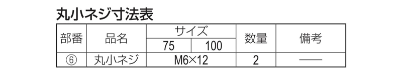 鋳鉄製ルーフドレン　外廊下排水用　デッキプレート打込型　塗膜・モルタル防水用　たて引き　差し込み式