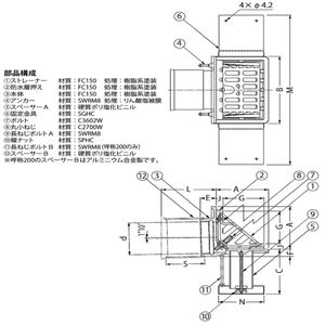 鋳鉄製ルーフドレン　デッキプレート打込型　アスファルト・シート防水用　よこ引き　ねじ込み式