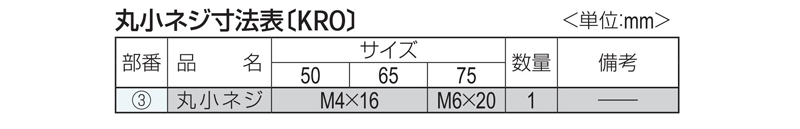 鋳鉄製ルーフドレン　一般型　塗膜・モルタル防水用　たて引き　差し込み式