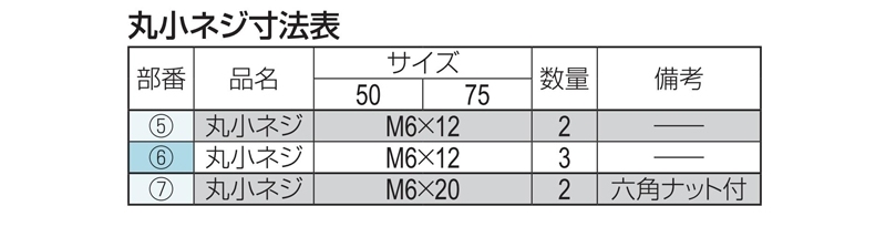 アルミニウム鋳鋼製ルーフドレン　外廊下排水用　打込型　塗膜・モルタル防水用　たて引き　差し込み式