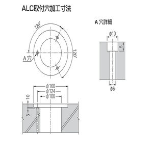 アルミニウム鋳鋼製ルーフドレン　ALC用　シート防水用　たて引き　ねじ込み式