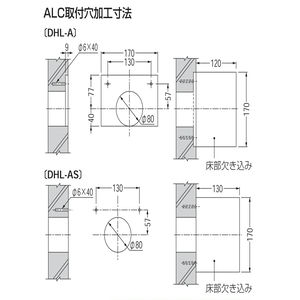 アルミニウム鋳鋼製ルーフドレン　ALC用　シート防水用　よこ引き　ねじ込み式