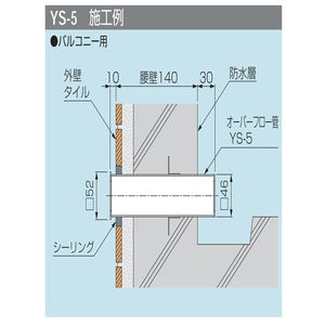 ステンレス鋳鋼製ルーフドレン　角型オーバーフロー管　塗膜防水用