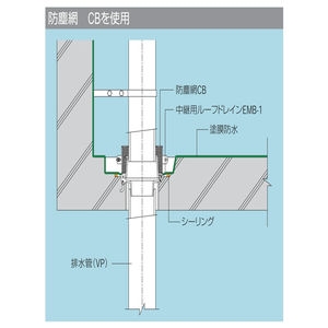 ステンレス鋳鋼製ルーフドレン　防塵網　 たて引きルーフドレン用