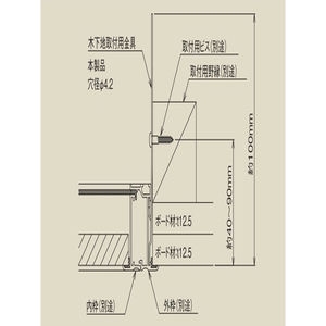 天井点検口 オプション 木下地取付用金具