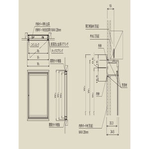 壁点検口 アルミニウム製シルバー気密タイプ内枠横開きタイプ