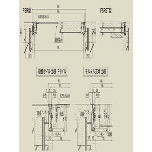 床点検口 枠、底板：ステンレス鋼製外枠パッキン付 H52タイプ75.90サイズは内蓋2枚割 Pタイル・モルタル兼用
