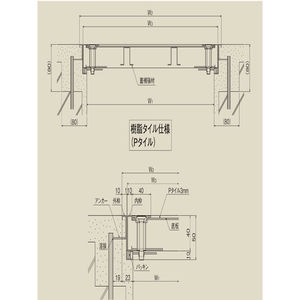 床点検口 枠、底板：ステンレス鋼製外枠パッキン付H50タイプ 防水・防臭タイプ Pタイル専用 ハンドル無