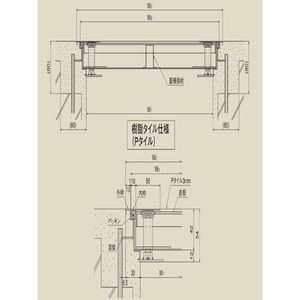 床点検口 枠、底板：ステンレス鋼製パッキン付 H54タイプ 防水・防臭タイプ Pタイル専用