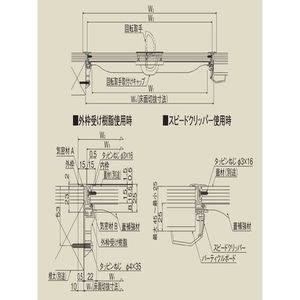 ホーム床点検口 気密タイプ枠：アルミニウム製ブロンズ フロア材t15mm用 スピードクリッパー 外枠受け樹脂付