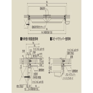 ホーム床点検口 枠：アルミニウム製ブロンズ 底板：アルミニウム製 フロア材t12mm用 スピードクリッパー、外枠受け樹脂付