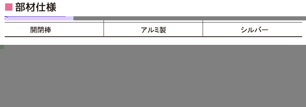 アルミ天井収納はしご&点検口セット　CXTW9型