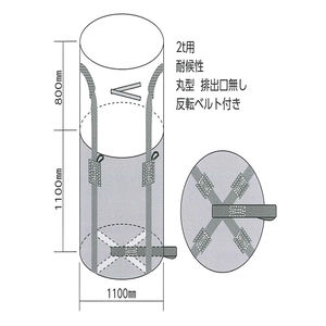 耐候性コンテナバッグ　ブラックエース　防災商品